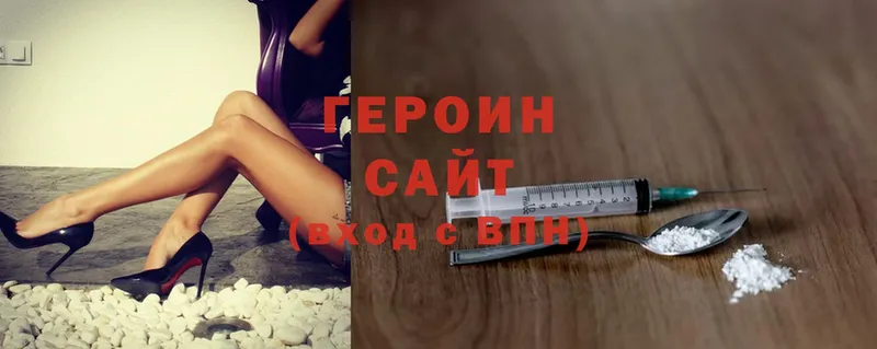 OMG вход  Сорочинск  ГЕРОИН Афган 